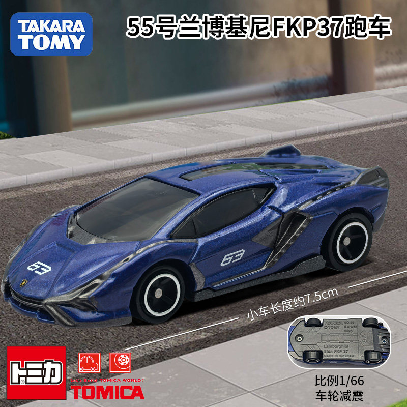 Die Cast Car 1 64 - 다카라 토미 토미카 다이캐스트 자동차 No.55