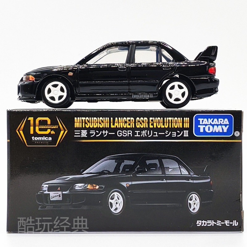 Die Cast Car 1 64 - 다카라 토미 10주년 기념 미쓰비시 랜서