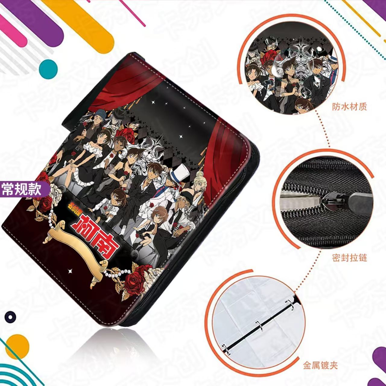명탐정 코난 4포켓 트레이딩 카드 앨범 지퍼 바인더 ( - Trading Card Binder 리뷰 및 가격