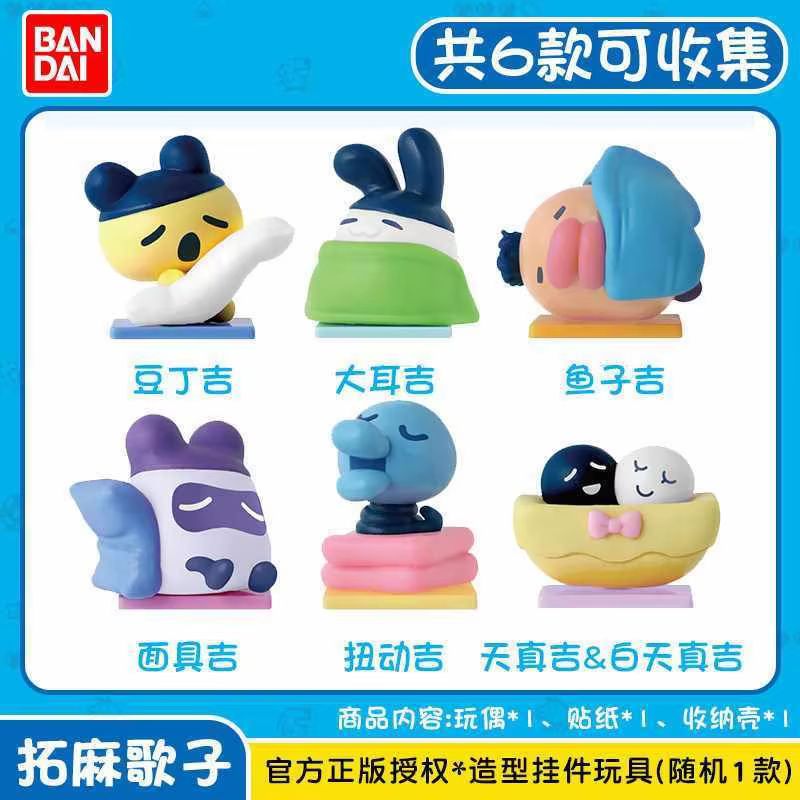 반다이 다마고치 수집품 V1 V2 V3 V4 파라다이스 - Bandai Model Tamagotchi 리뷰 및 가격