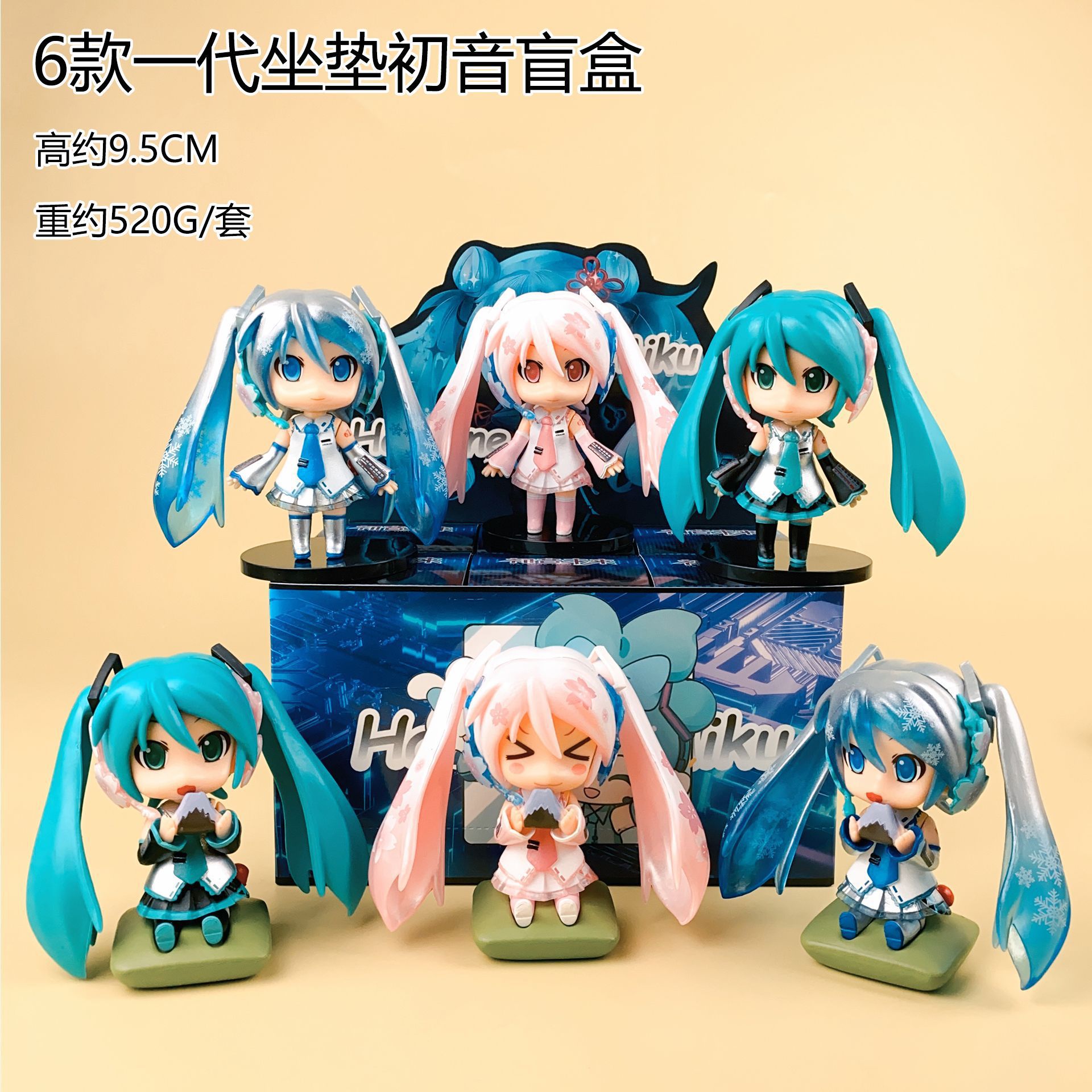 야광 하츠네 미쿠 곰 피규어 블라인드 박스 야광 애니메 - Capsule Toy Gashapon 리뷰 및 가격