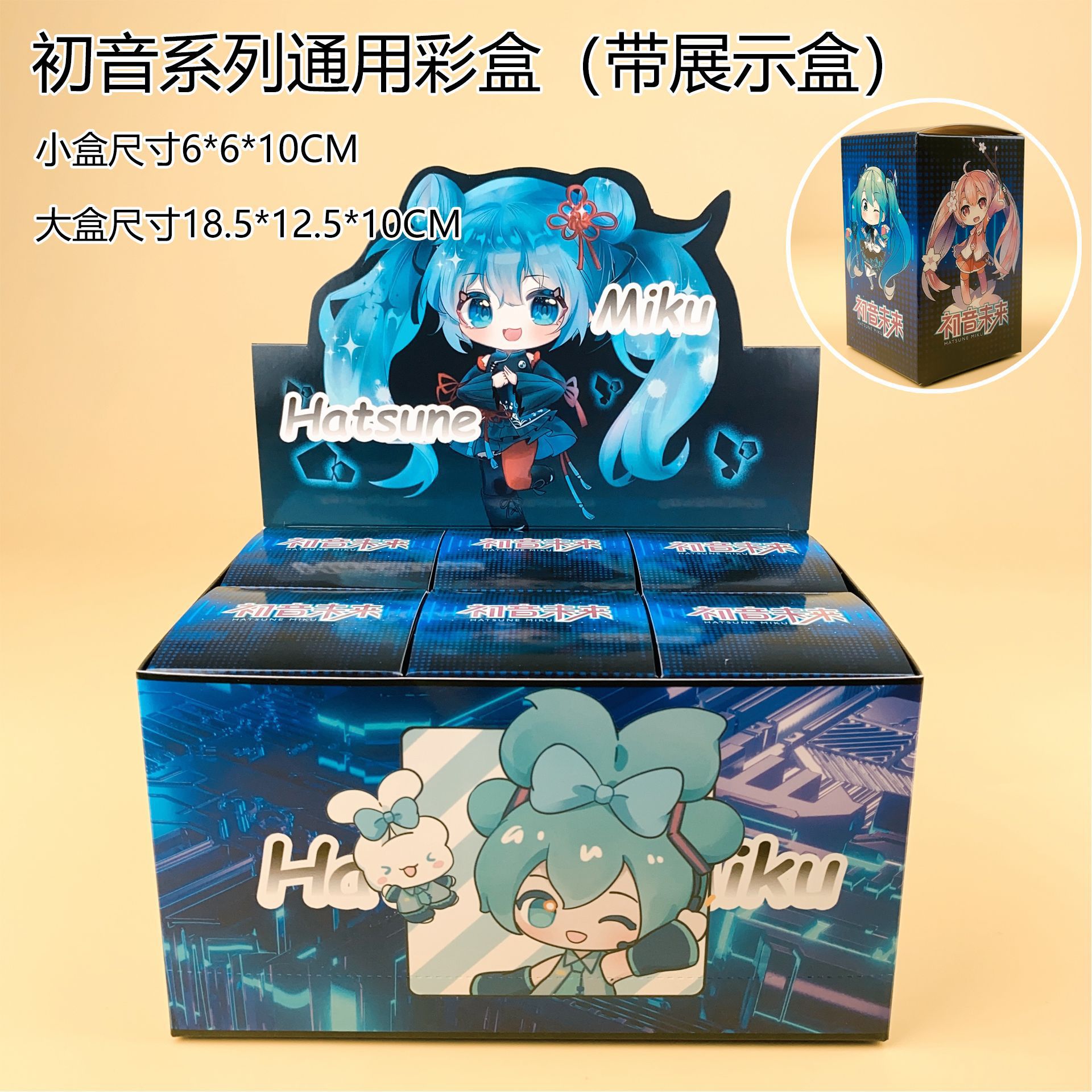 야광 하츠네 미쿠 곰 피규어 블라인드 박스 야광 애니메 - Capsule Toy Gashapon 리뷰 및 가격