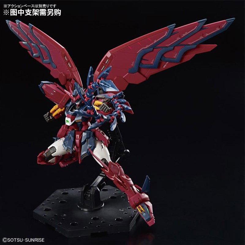 반다이 조립 모델 RG 38 1/144 에비안 건담 2 - Bandai Model Gundam Rg 리뷰 및 가격