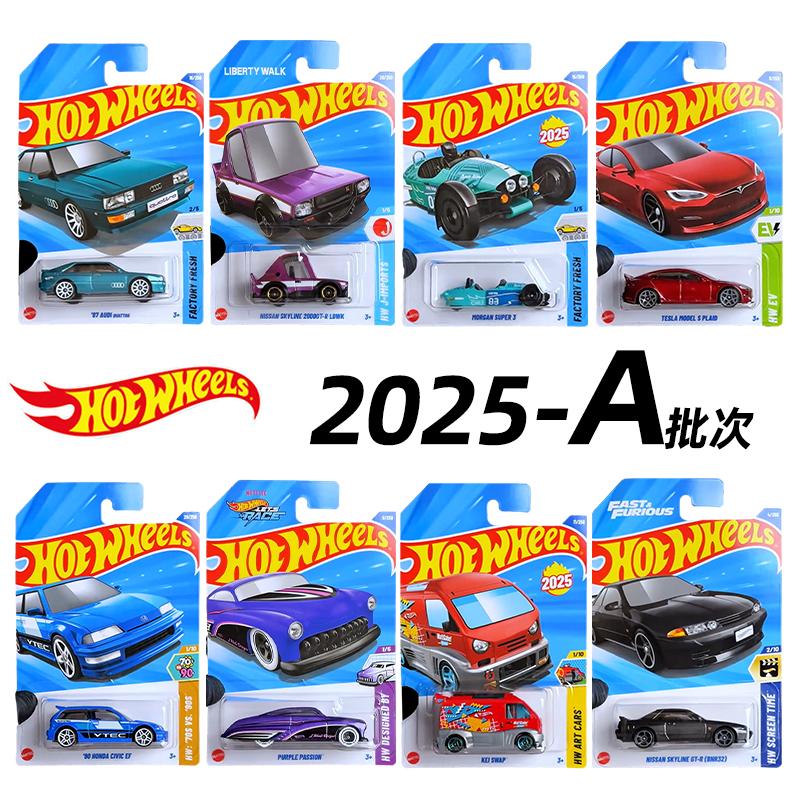 핫휠 메인라인 시리즈 박스 2023-2026 케이스 전 - Hot Wheels Car Mainline 리뷰 및 가격