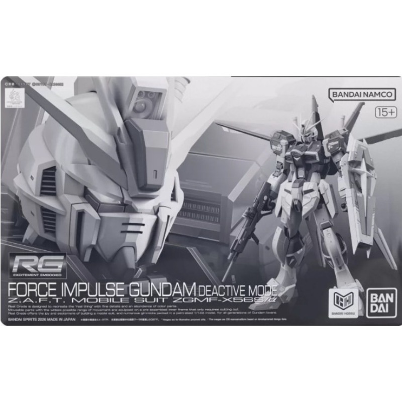 반다이 정품 RG 1/144 포스 임펄스 건담 디액티브 - Bandai Model Gundam Rg 리뷰 및 가격