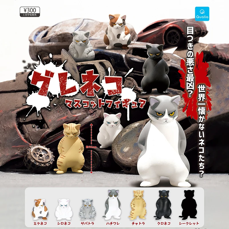 일본 QUALIA 오리지널 정품 캡슐 장난감 귀여운 카 - Capsule Toy Gashapon 리뷰 및 가격